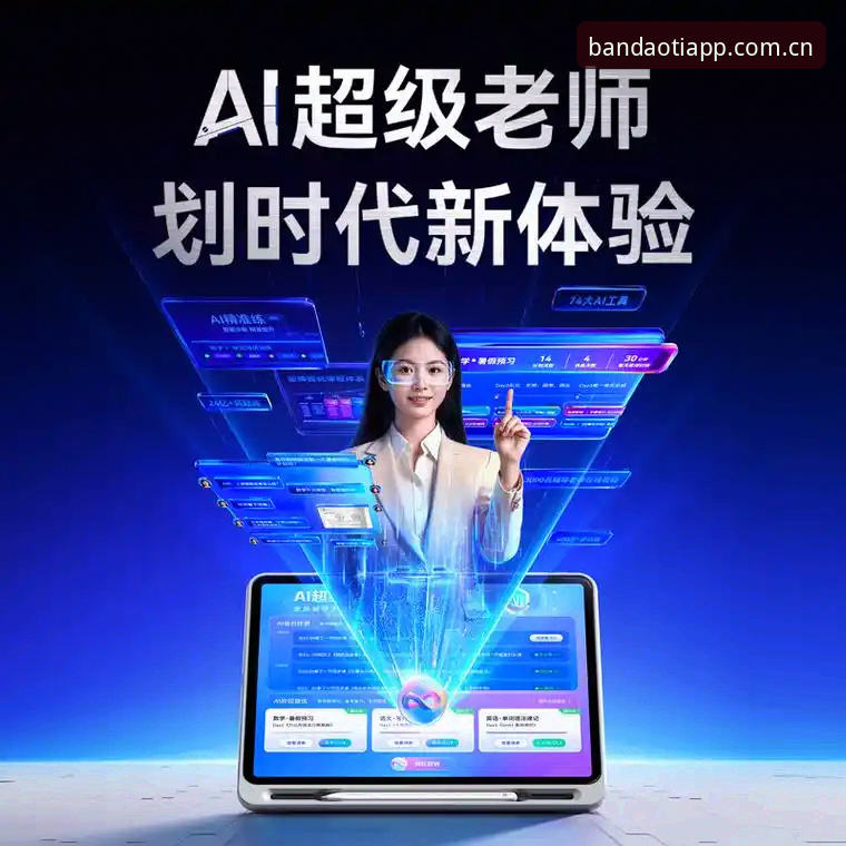 掌握半岛体育APP2025使用技巧：从下载到深度体验的实用指南