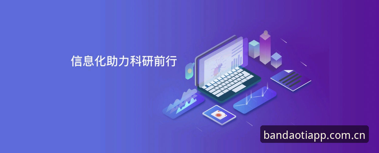 半岛体育登录问题解决完整指南：从根源突破到高效应对方案
